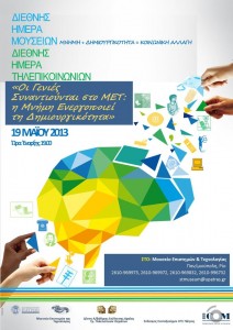 560066_557451164295815_1267511071_n