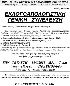 Εικόνα1a