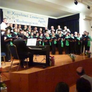 ΧΟΡΩΔΙΑ ΠΚΕ ΟΤΕ ΠΑΤΡΑΣ