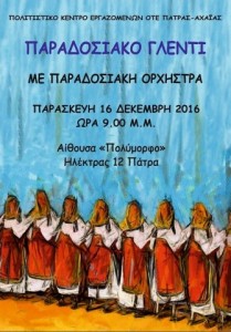 %ce%b1%cf%86%ce%af%cf%83%ce%b1