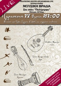 meixane ote 1version