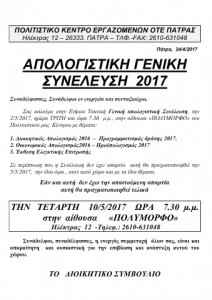 GENSINEL2017-page0001