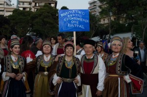 Παραδοσιακοί- Δρώμενα στην Πόλη Β