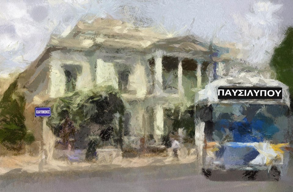 Θεατρικές Παραστάσεις