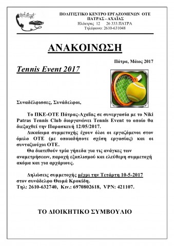 Tennis Event 2017