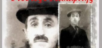 Θεατρική παράσταση: «Φτυστός ο μακαρίτης»